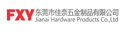 东莞市佳奈五金制品有限公司